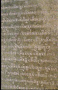 Khmer writing